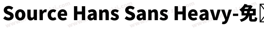 Source Hans Sans Heavy字体转换